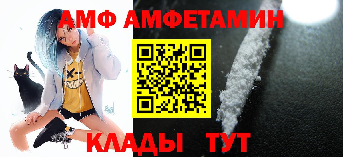 omg рабочий сайт  Амфетамин  Ессентуки  АМФЕТАМИН  Вход с VPN  АМФ VHQ 