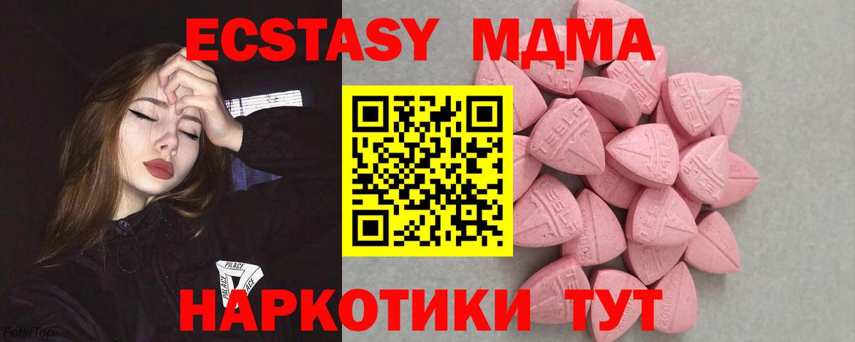 ЭКСТАЗИ Дубай  Вход с VPN  ЭКСТАЗИ  купить  цена  Ессентуки  darknet наркотические препараты  Экстази louis Vuitton 
