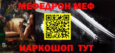 молекула духа Ирбит