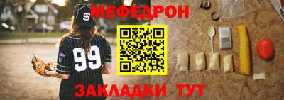 молекула духа Ирбит