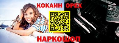 ПСИЛОЦИБИНОВЫЕ ГРИБЫ Ипатово