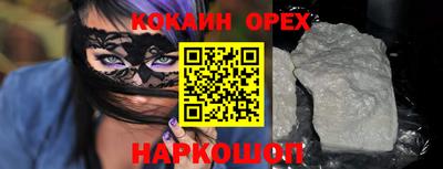 молекула духа Ирбит
