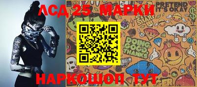 молекула духа Ирбит