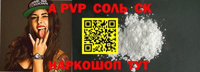 молекула духа Ирбит