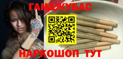 молекула духа Ирбит