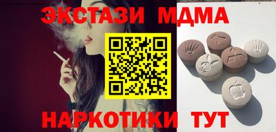 молекула духа Ирбит