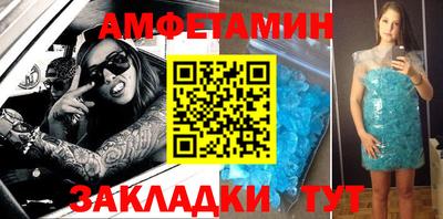 молекула духа Ирбит