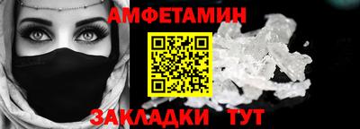 молекула духа Ирбит