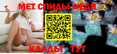 молекула духа Ирбит