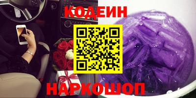 молекула духа Ирбит