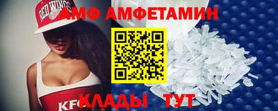 молекула духа Ирбит