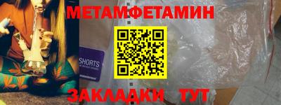 молекула духа Ирбит