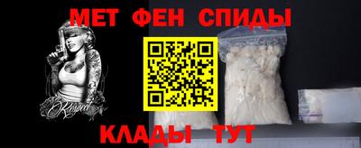молекула духа Ирбит