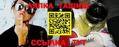 молекула духа Ирбит