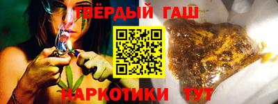 молекула духа Ирбит