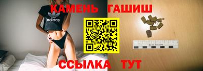 молекула духа Ирбит