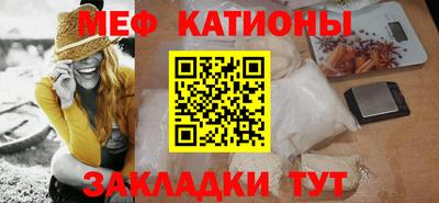 молекула духа Ирбит