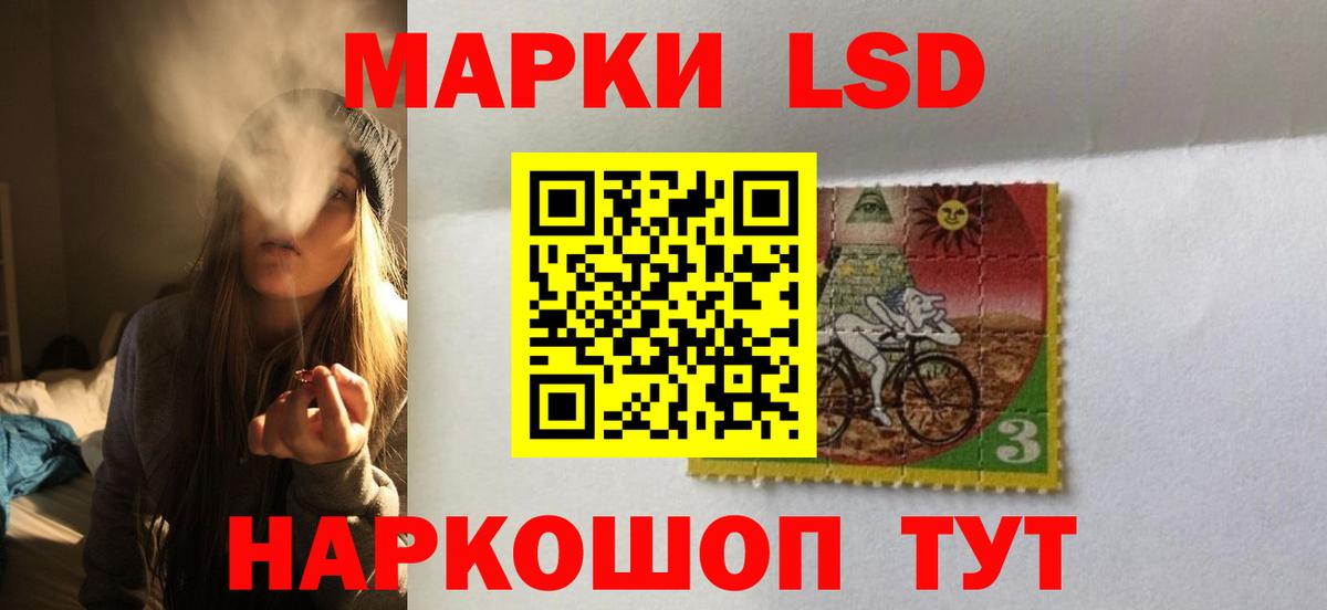 LSD-25 экстази кислота Ессентуки