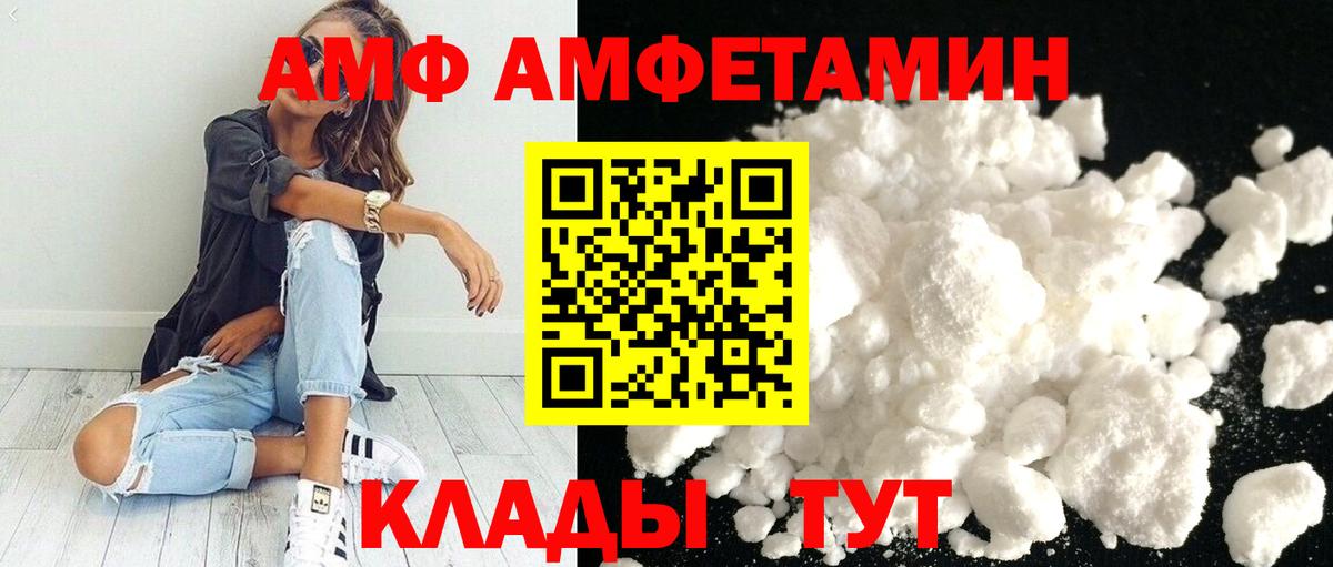 ГАШ  Каннабис  Канабис  МДМА  МЕФ кристаллы  Ессентуки  МЕТАМФЕТАМИН  ТГК  Кокаин  Вход с VPN 