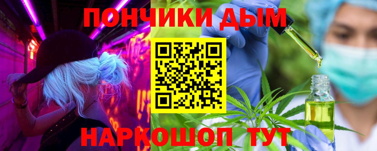 Каннабис LSD WEED  Бошки марихуана MAZAR  Вход с VPN  Шишки марихуана Amnesia  Ессентуки  Канабис LSD WEED 